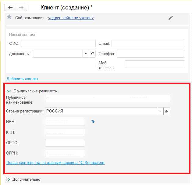 Как заполнять карточку одежды в 1с Как заполнять карточку одежды в 1с
