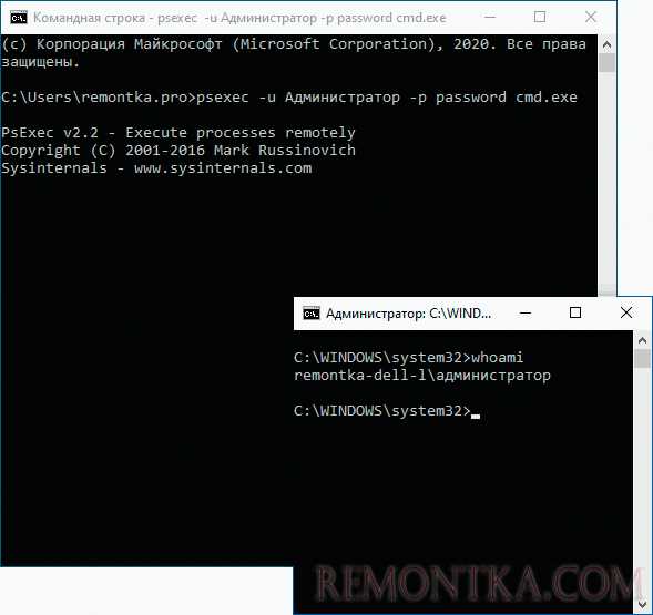 Проверка прав текущего пользователя в Windows