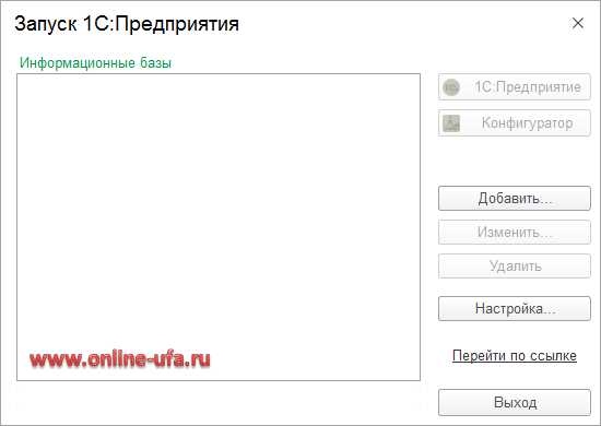 Проверка совместимости 1С с учетной записью администратора