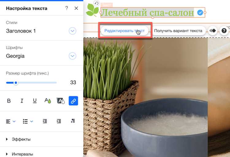 Настройка структуры страниц и меню