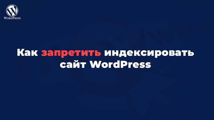 Настройка RSS и API, чтобы ограничить доступ к полному контенту