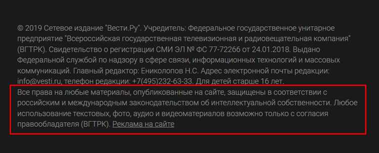 Как защитить сайт от копирования wordpress Как защитить сайт от копирования wordpress