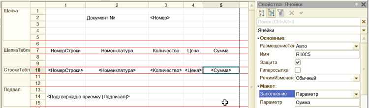 Исправление сдвигов при зеркальном копировании