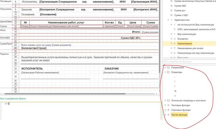 Использование форматов отображения данных