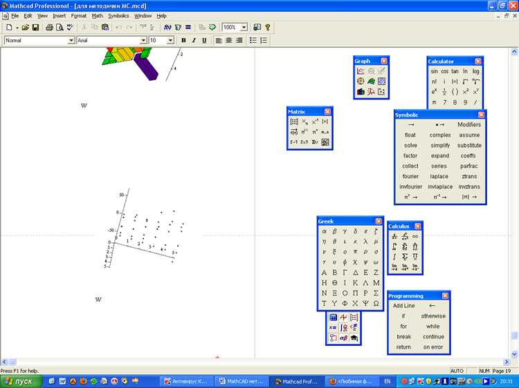 Экспорт 3D-графиков в изображения и CAD-форматы