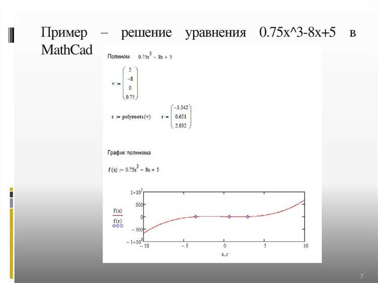 Как задать матрицу и определить её размер в Mathcad