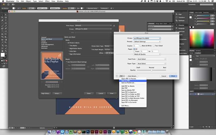 Конвертация проектов Illustrator в PSD для Photoshop
