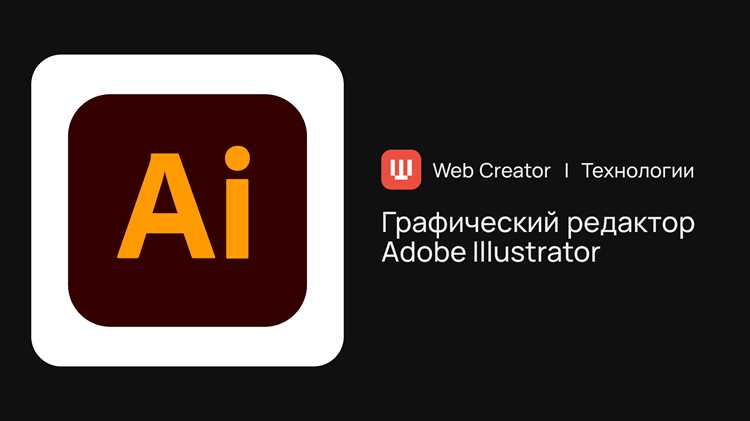 Чем отличается формат AI от других графических файлов