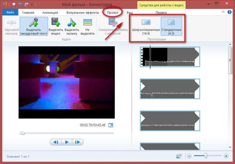 Поддержка форматов: что доступно в Windows Movie Maker?