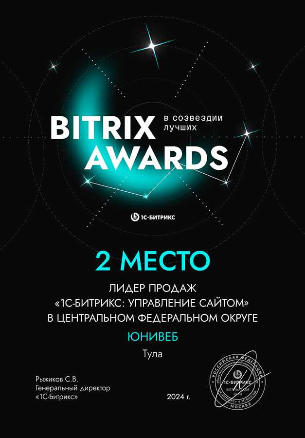Обязанности продавца при работе с enterprise лицензиями