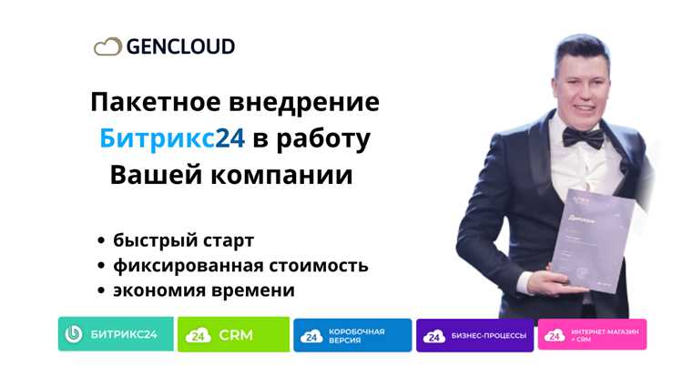 Кто может продавать enterprise лицензии битрикс 24
