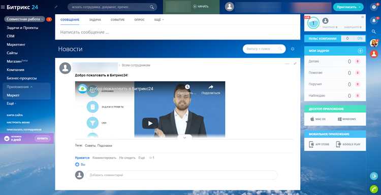 Кто может управлять группой битрикс 24 Кто может управлять группой битрикс 24