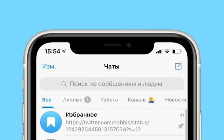 Кто видит мои каналы в telegram