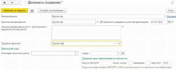 Когда стоит использовать модуль приложения