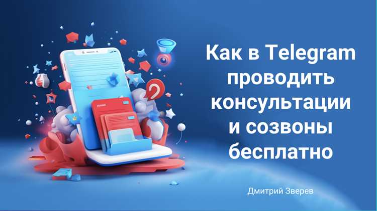 На чем написан telegram На чем написан telegram