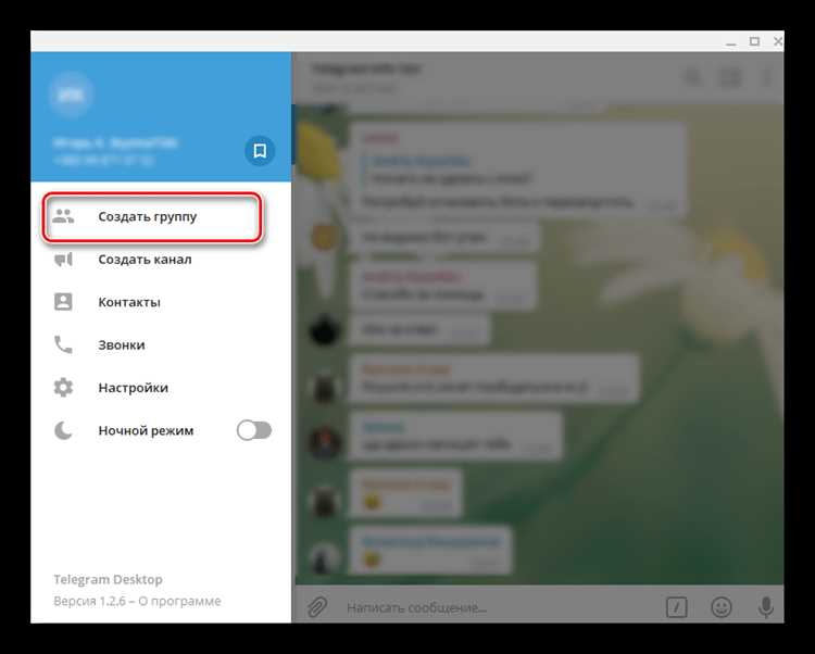 Механизмы обновления и безопасности клиента