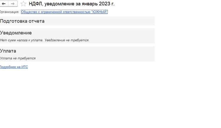 Проблемы с регистрацией налоговых агентств и подразделений