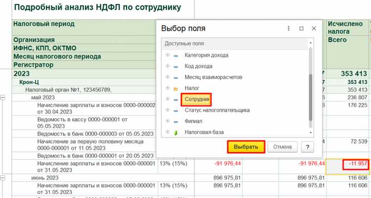 Сбой обновлений 1С или устаревшие конфигурации