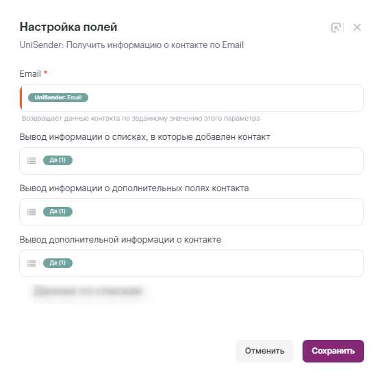 Права доступа к файлам меню в структуре сайта