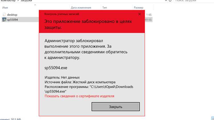 Настройка совместимости и режимов запуска для старых версий Mathcad