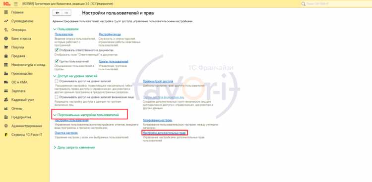 Срыв сроков отчетности из-за неправильного ввода данных