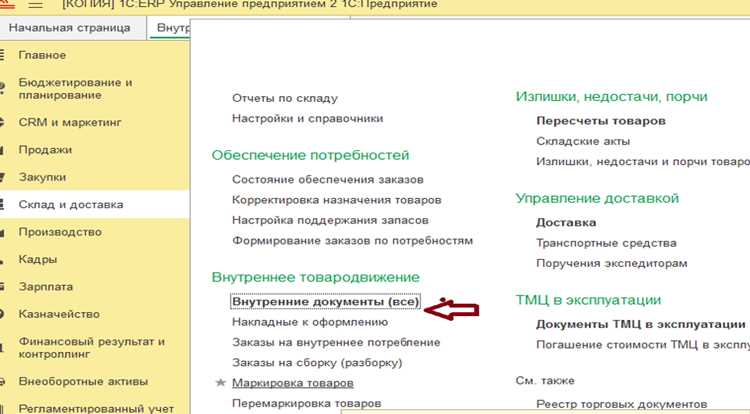 Влияние ручных операций на интеграцию с внешними системами
