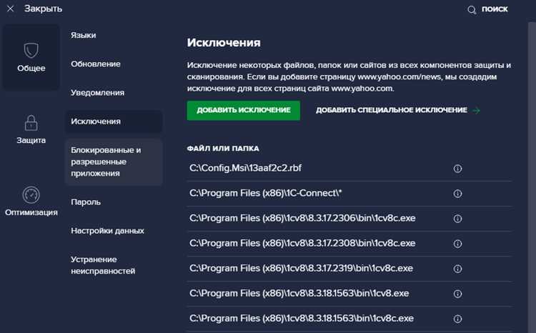 Повышенная вероятность налоговых штрафов при ручной корректировке счетов