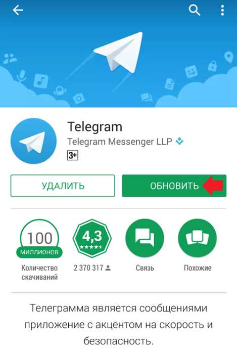 Низкая скорость интернета и её влияние на отправку видео