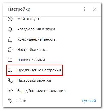 Почему telegram занимает много места Почему telegram занимает много места