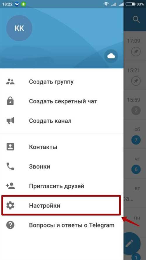 Временные блокировки при подозрении на взлом аккаунта