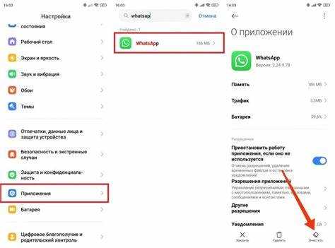 Почему мини-программы внутри WeChat занимают много места