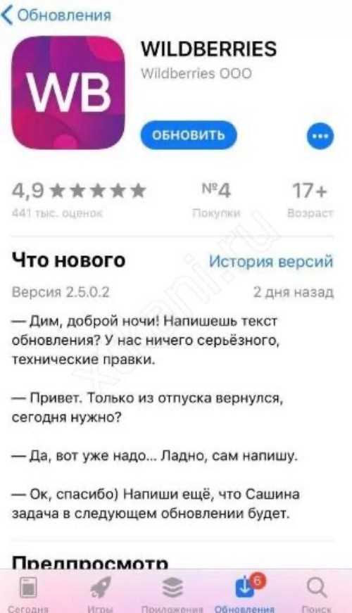 Роль истории звонков и видеосообщений в использовании памяти