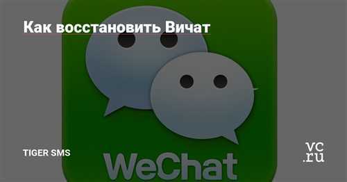 Влияние медиафайлов в чатах на память телефона