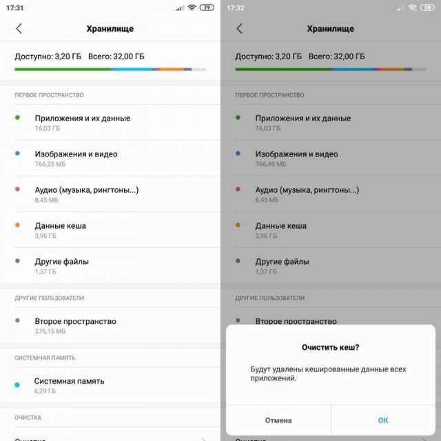 Почему wechat занимает много места Почему wechat занимает много места