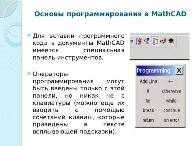Панель управления документом: сохранение, экспорт и настройка листа