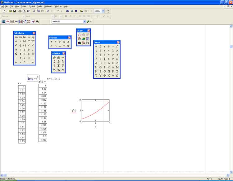 Сколько панелей инструментов в mathcad