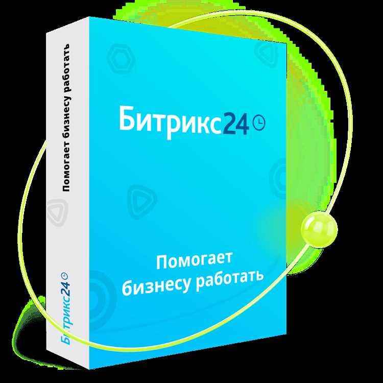 Сравнение затрат на облачную и коробочную версии Битрикс24
