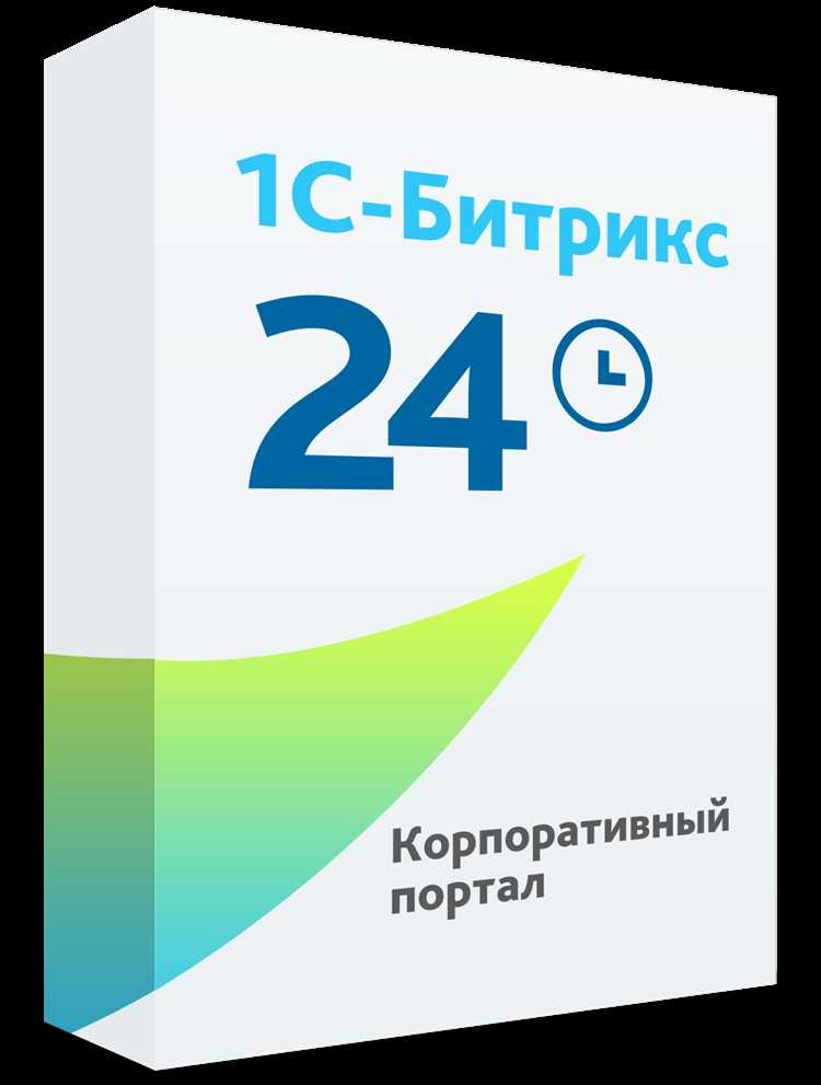 Сколько стоит подключение дополнительных пользователей на год