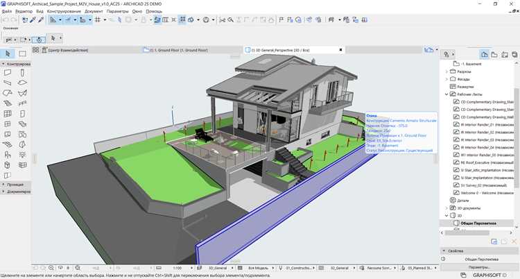 Сравнение цен Archicad с другими архитектурными программами