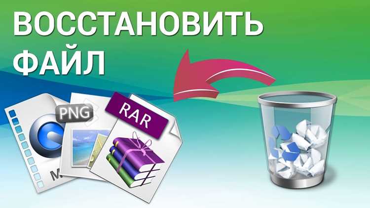 Настройка уведомлений о приближении удаления файлов