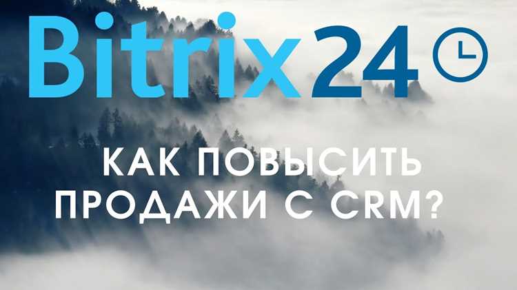 Управление контактами и сегментация клиентов