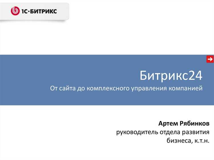 Отслеживание задач и сроков внутри проекта и группы