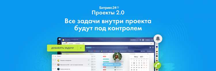 Использование чатов и обсуждений для коммуникации