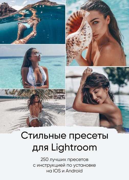 Как открыть пользовательские пресеты в файловой системе