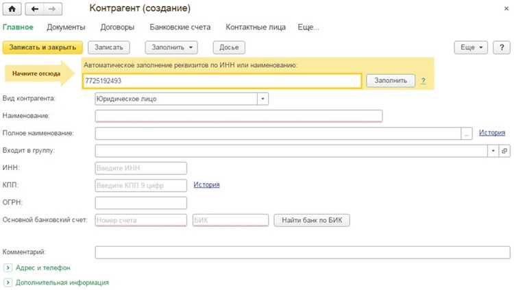 Зачем необходимы синонимы стандартных реквизитов 1с