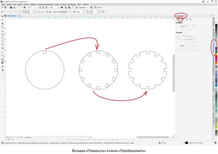 Где в coreldraw слои Где в coreldraw слои