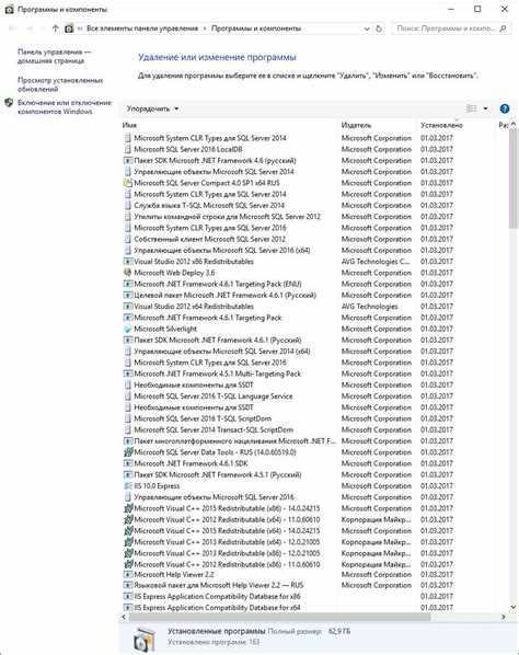 Удалите Visual Studio Build Tools и связанные SDK (Windows SDK,.NET SDK), если они не нужны