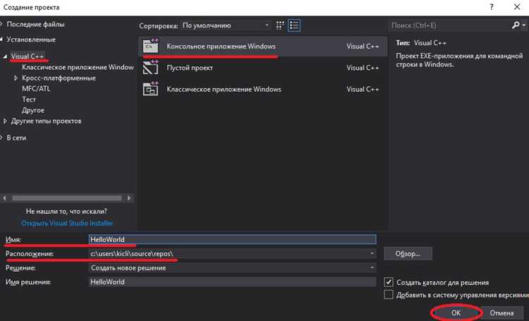 Создание файла с расширением в Visual Studio Code