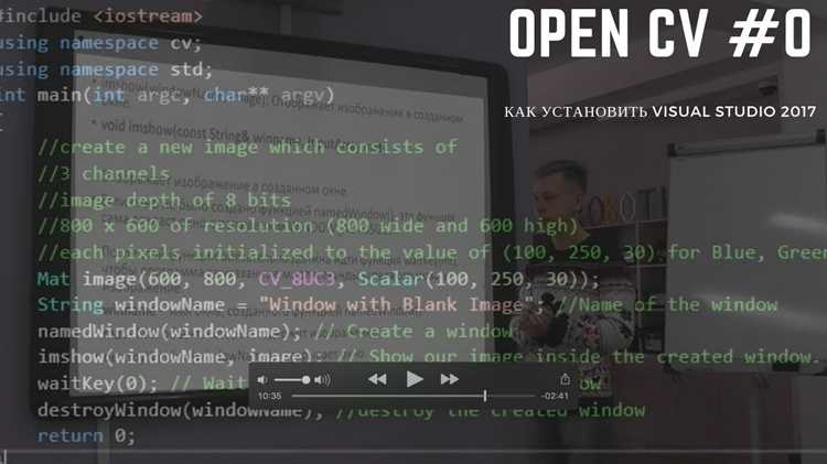 Как добавить opencv в visual studio Как добавить opencv в visual studio