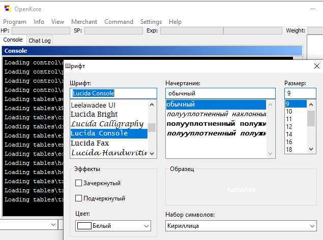 Удаление или обновление установленного шрифта